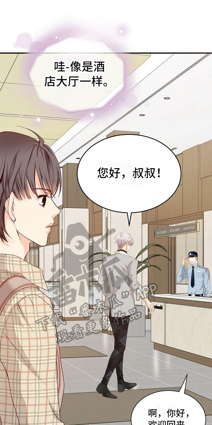 第56章：快递0