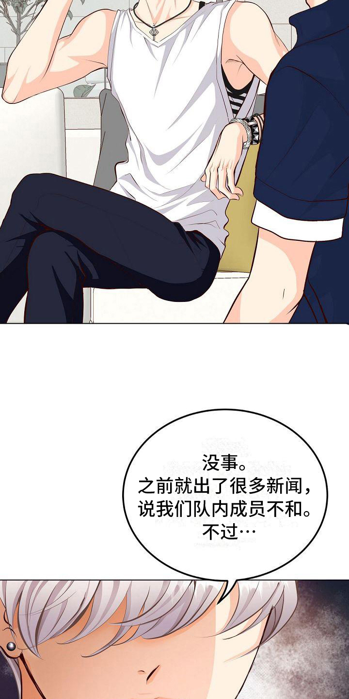 第14章：联系方式11