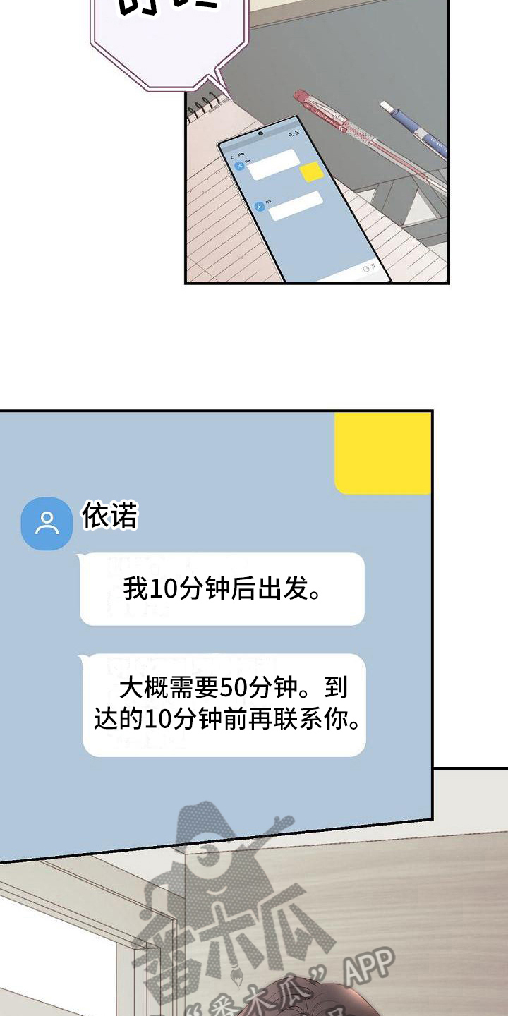 第81章：欣喜16