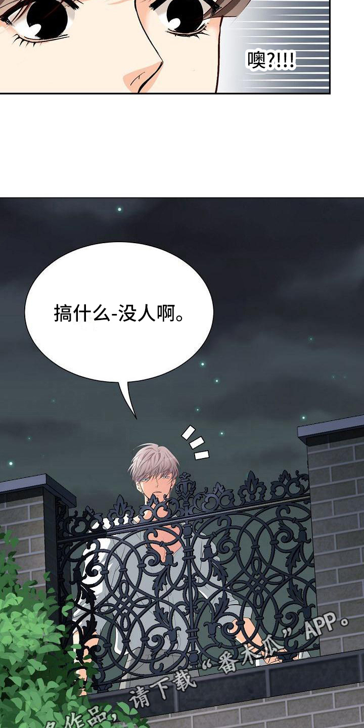 第4章：厌恶13