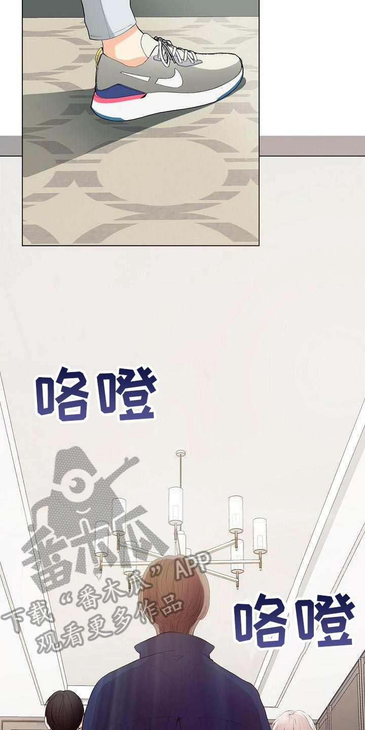 第12章：邀请9