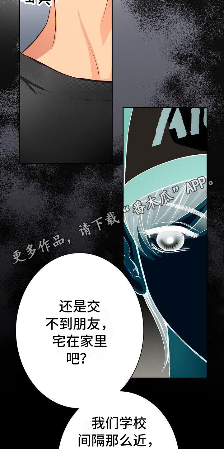 第8章：客套13