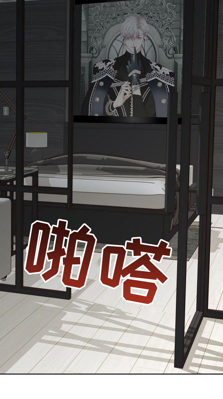第1章：粉丝14