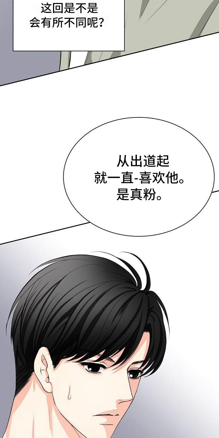 第10章：威胁3