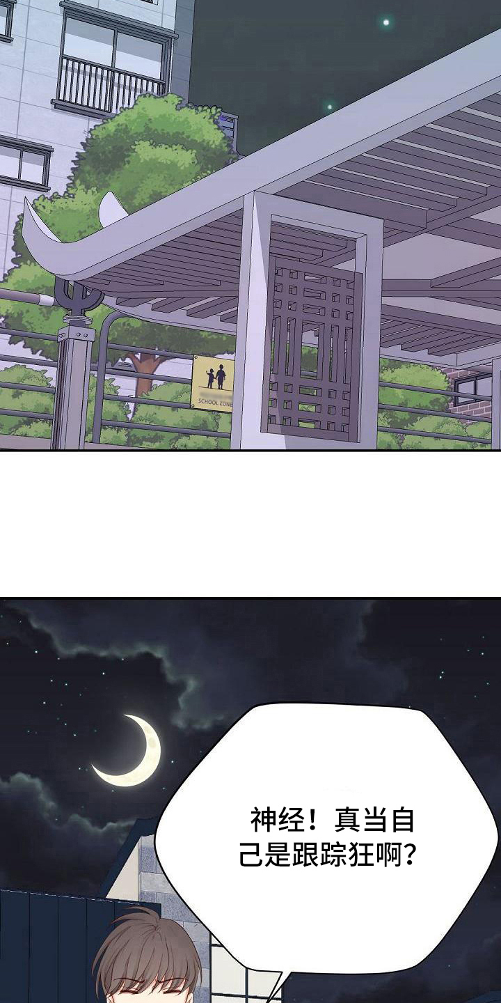 第78章：照片4