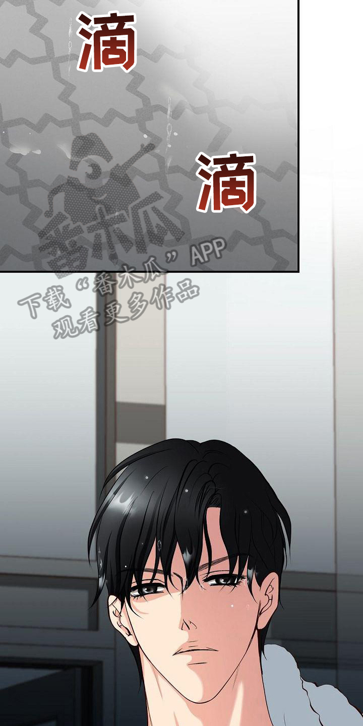 第29章：见证9