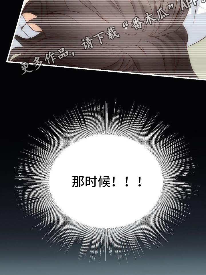 第39章：痕迹18