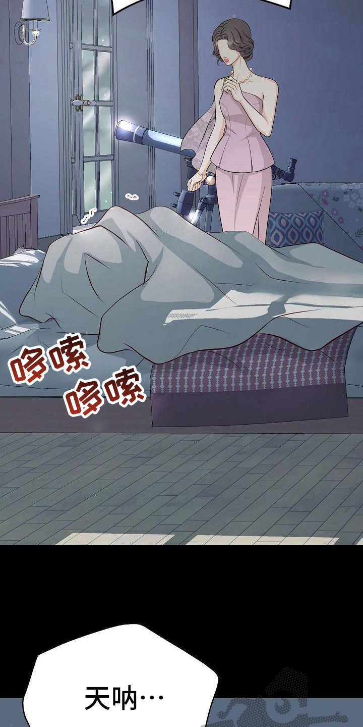 第47章：逃离11