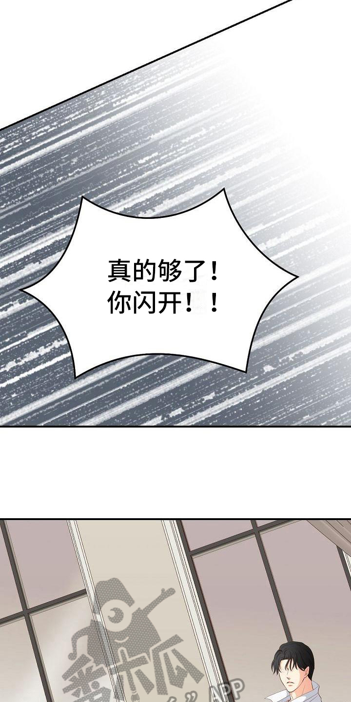 第47章：逃离2