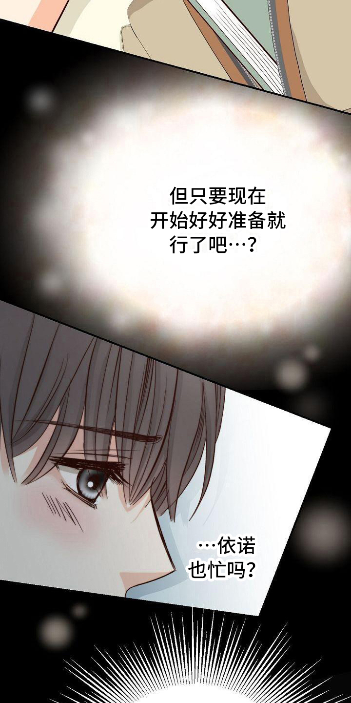 第73章：改变10