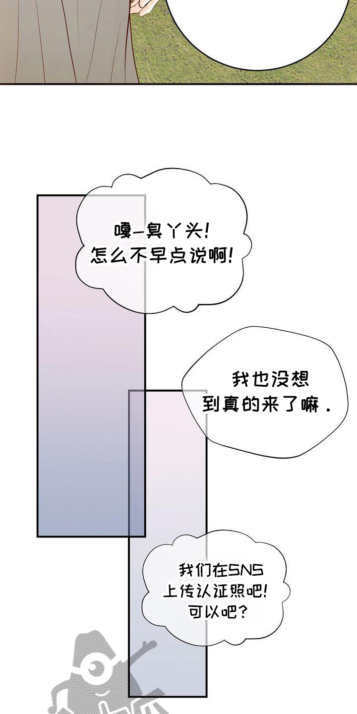 第84章：威胁9