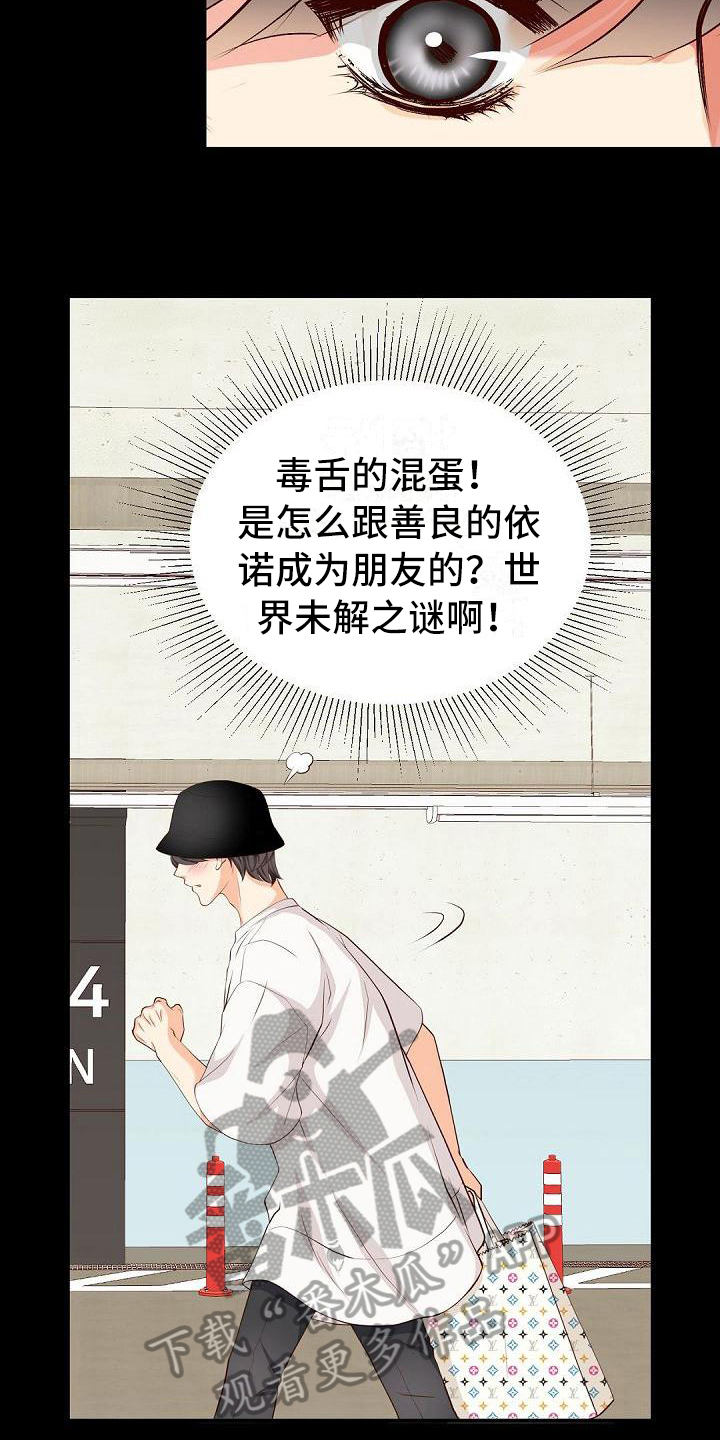 第34章：猜测7