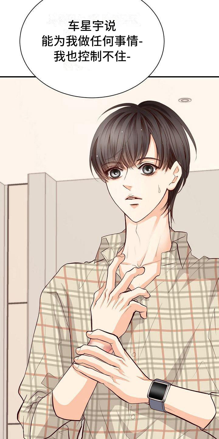 第63章：生气11