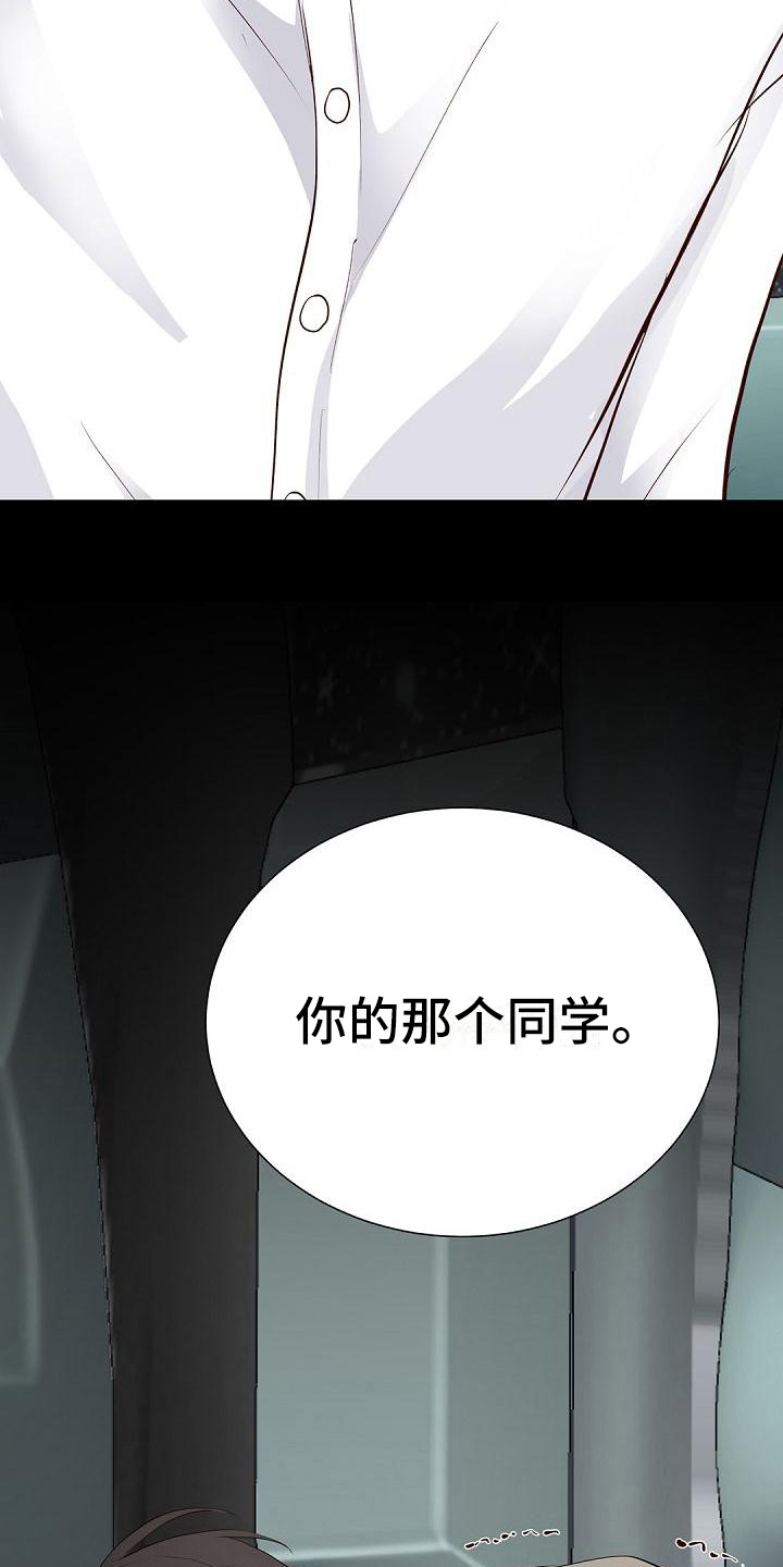 第94章：闹事19