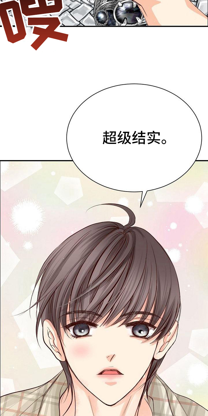 第51章：还衣服7
