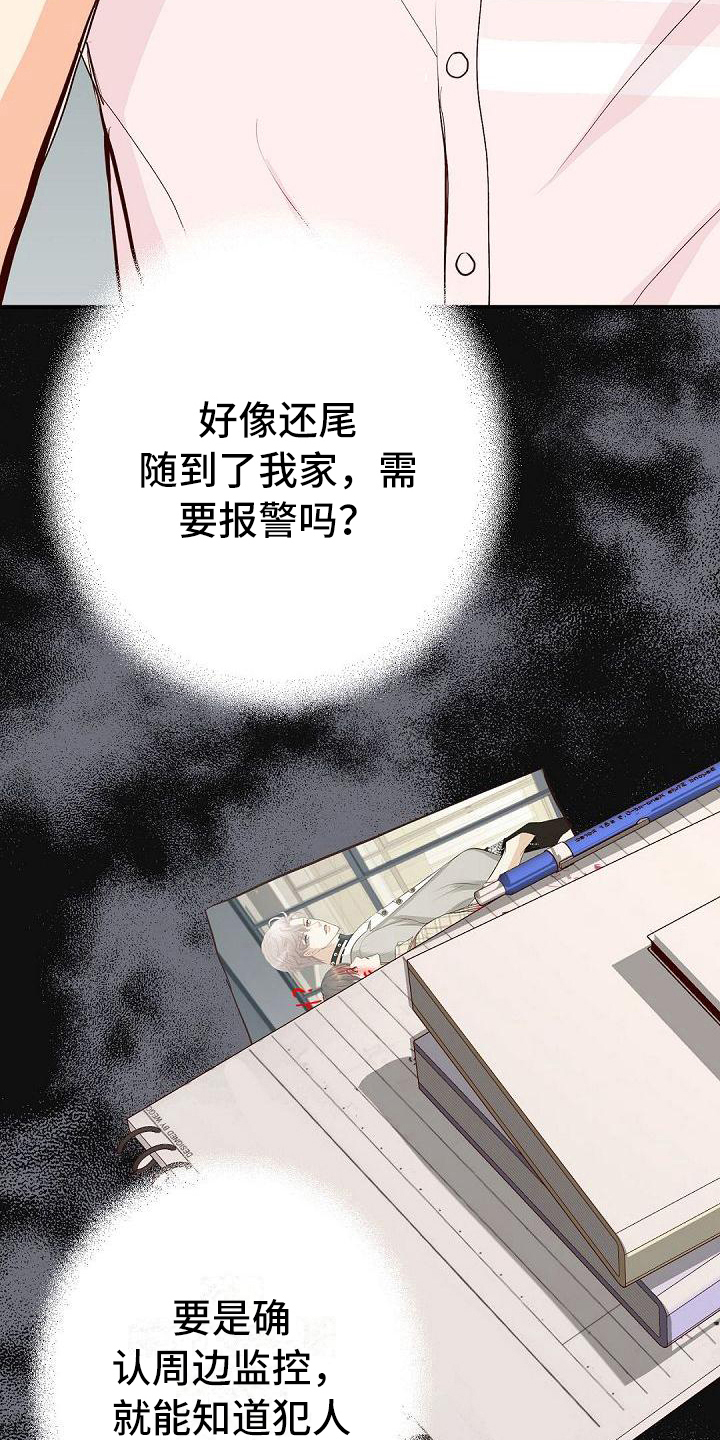 第78章：照片15