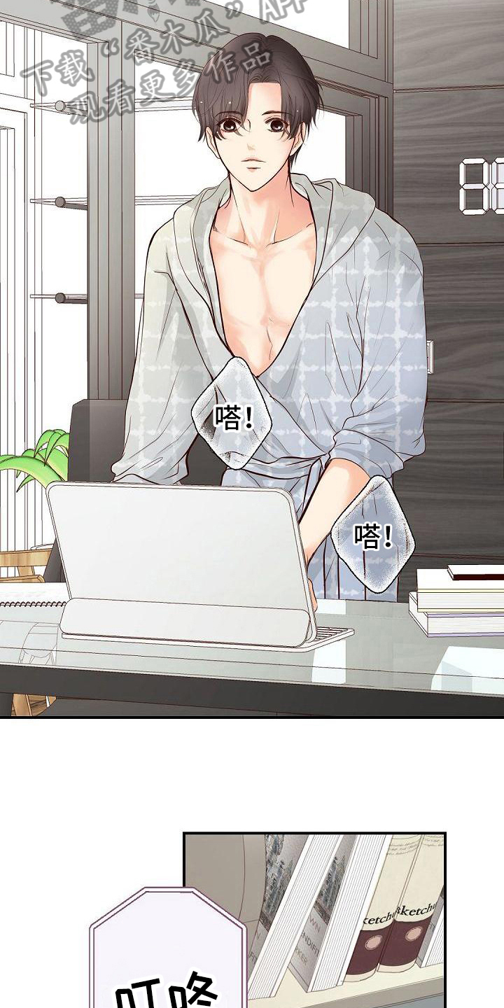 第81章：欣喜15