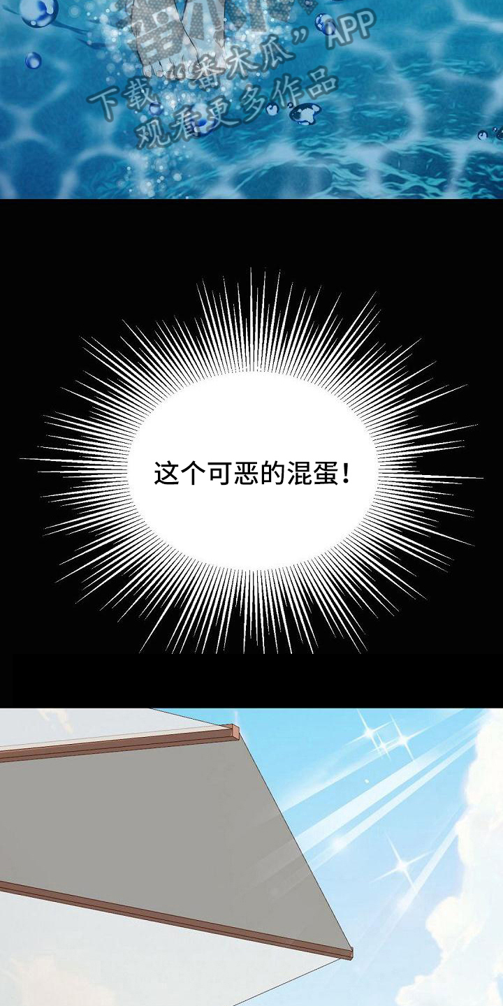 第25章：见朋友5