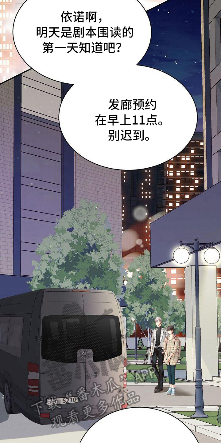 第55章：表演12