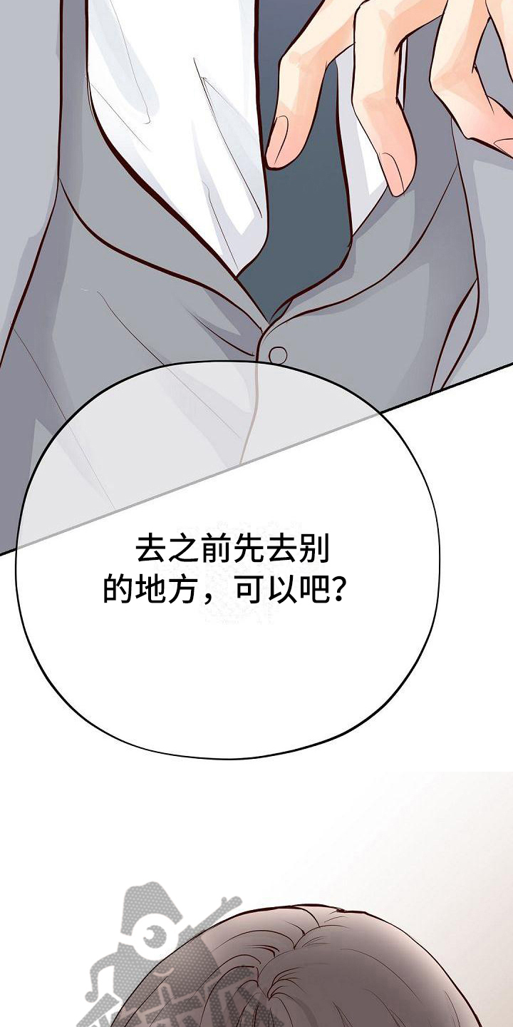 第82章：目的6