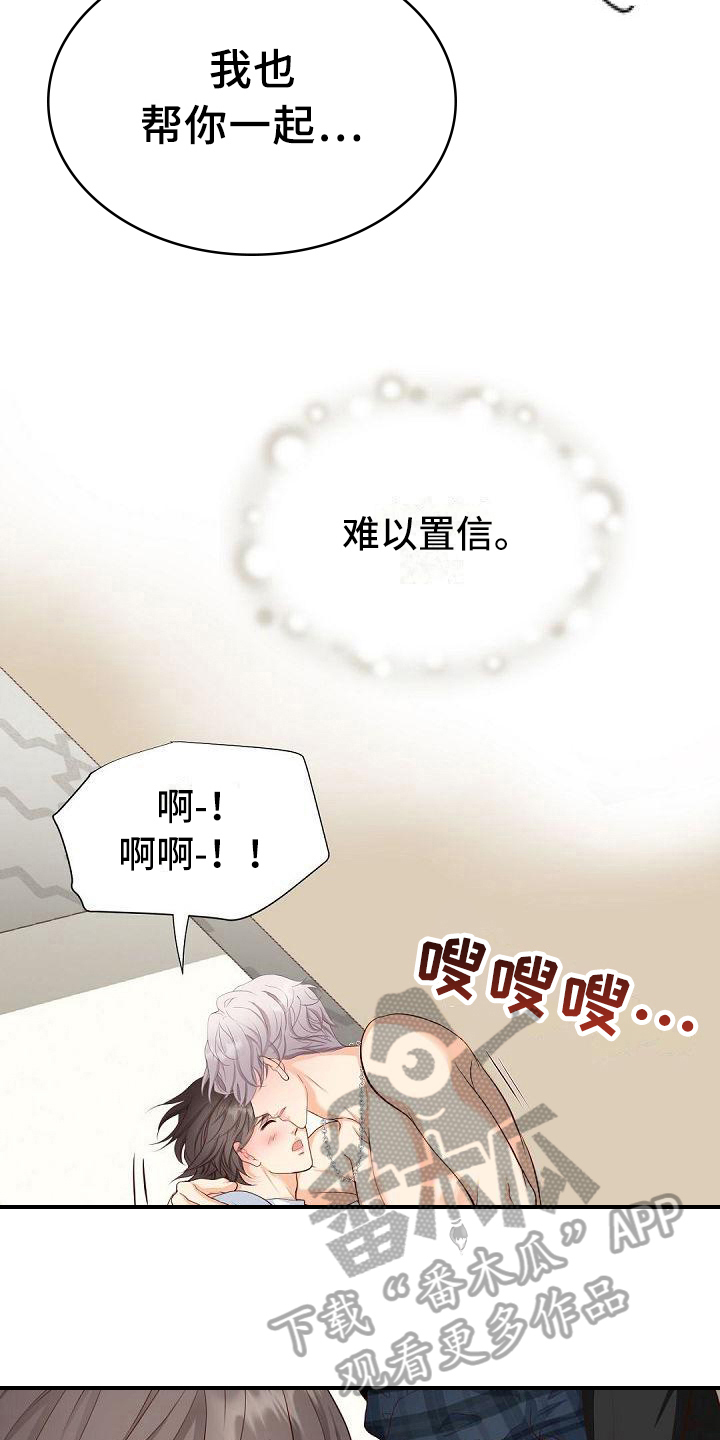 第29章：见证1