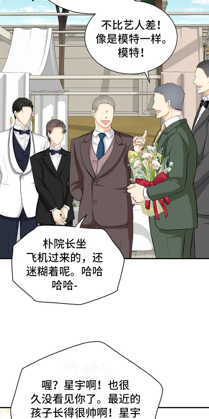 第36章：尴尬14
