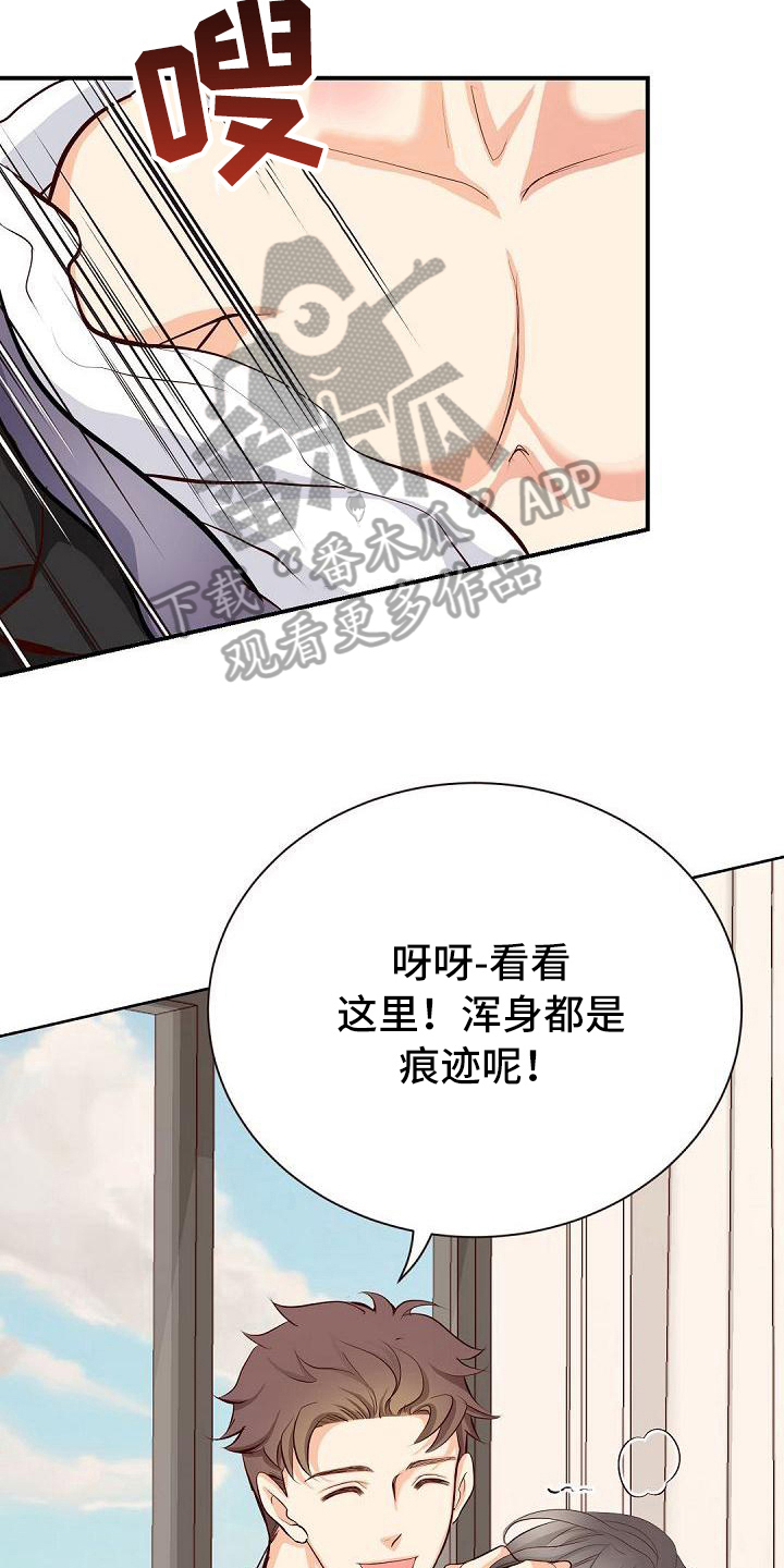 第40章：过火2