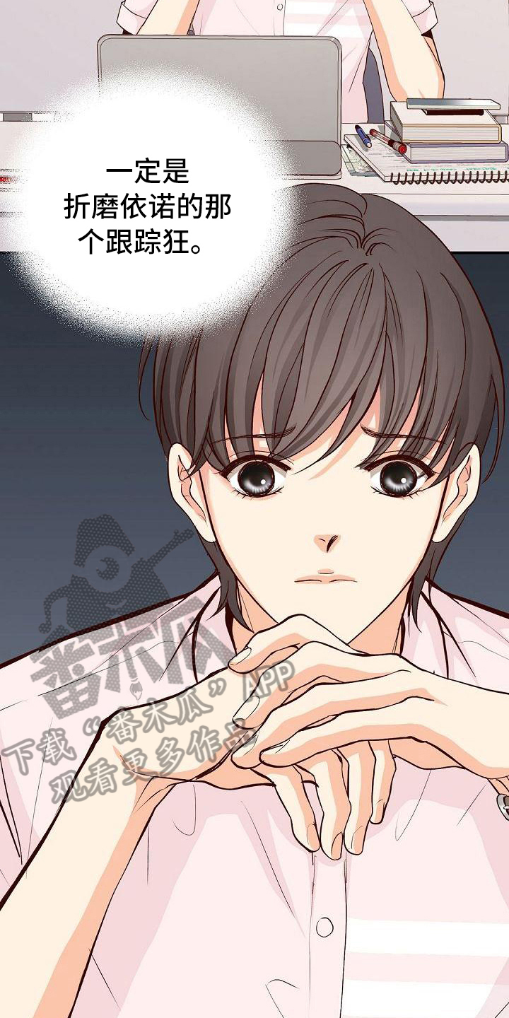 第78章：照片14