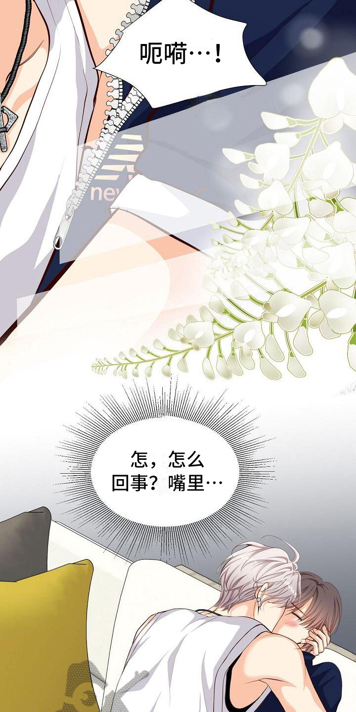 第16章：亲近8