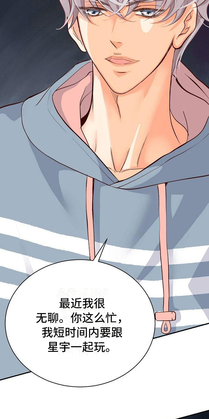 第60章：自愿6