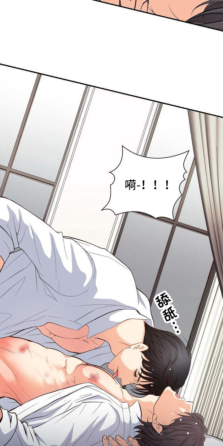 第45章：帮忙13
