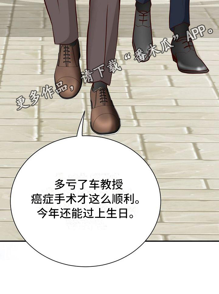 第35章：参加16