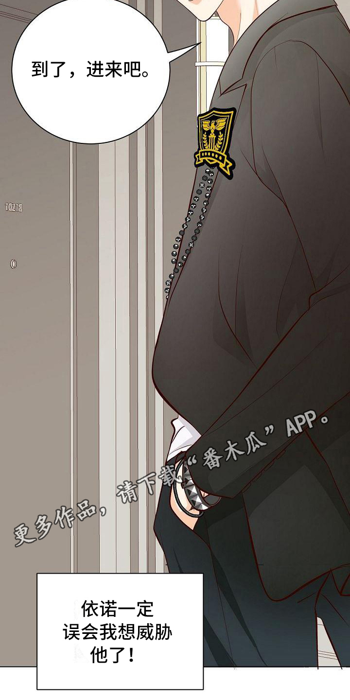 第12章：邀请15