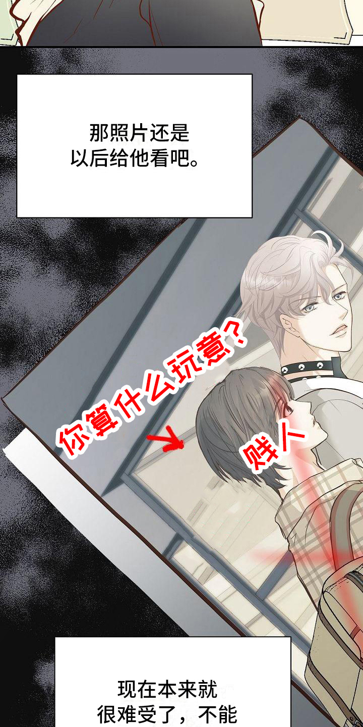 第79章：认可15