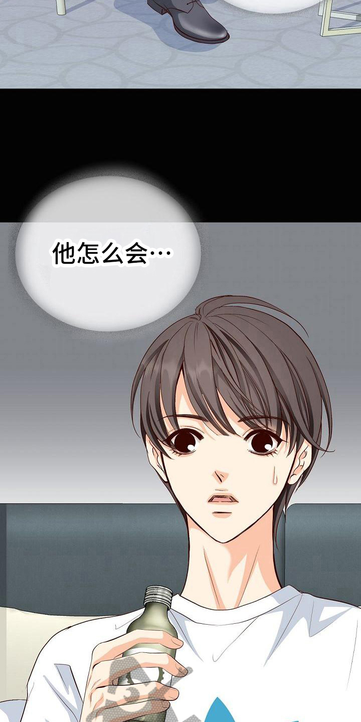 第21章：烦人1