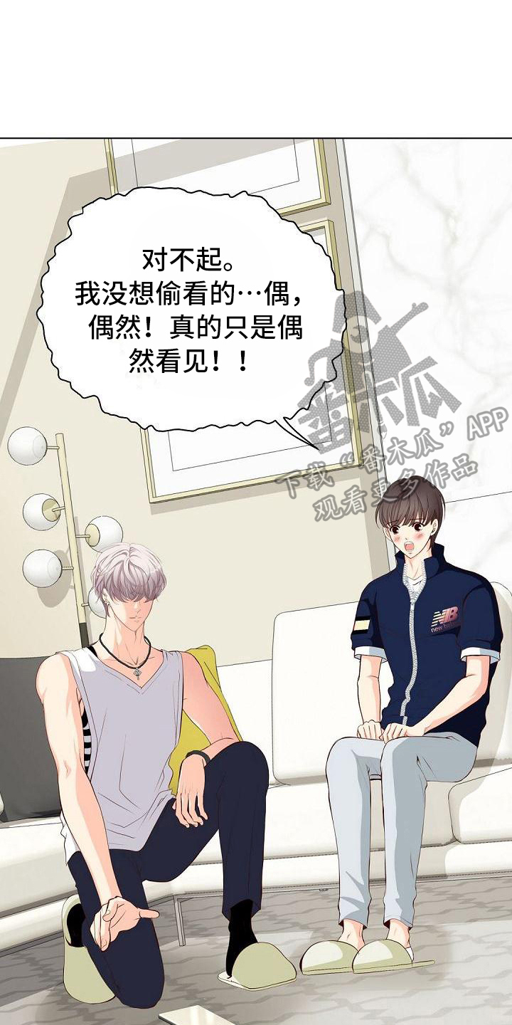 第15章：态度4
