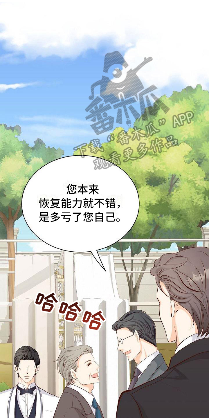 第36章：尴尬0