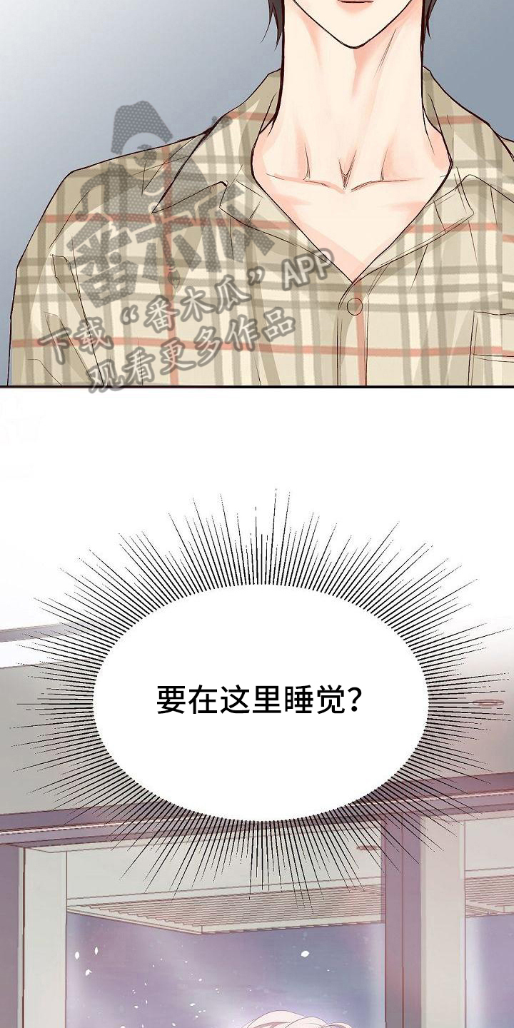 第56章：快递12