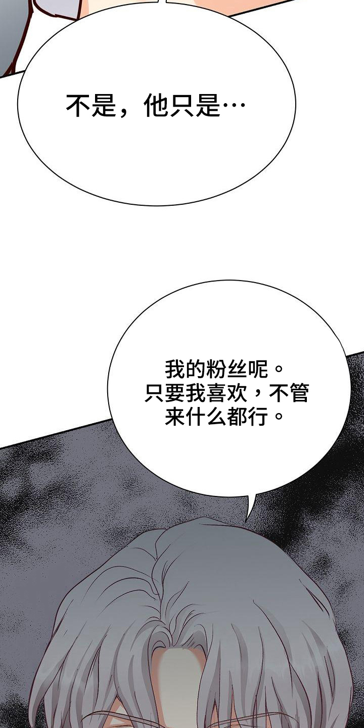 第93章：关系15