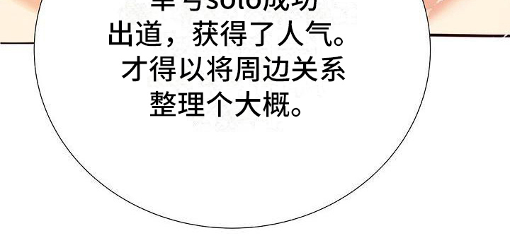 第67章：担心17