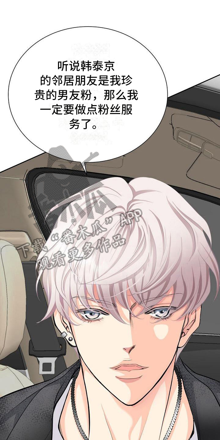 第12章：邀请0