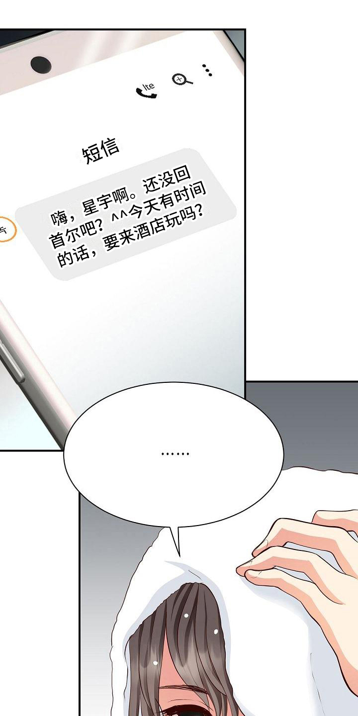第25章：见朋友7