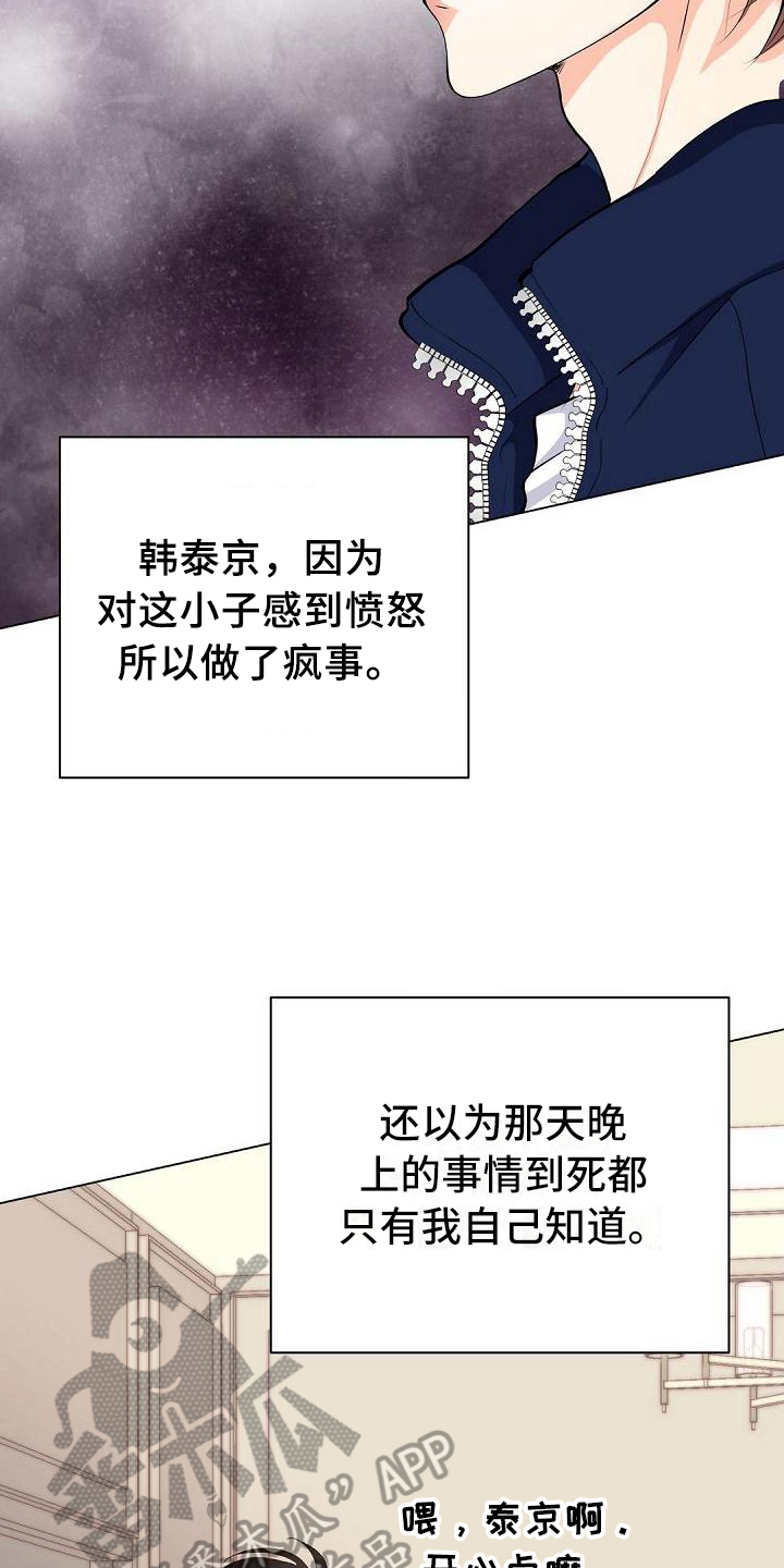第12章：邀请11