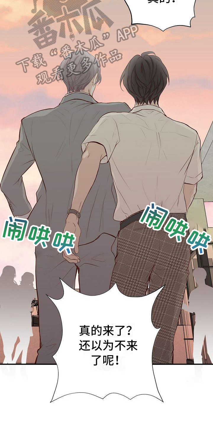 第83章：生日宴会12
