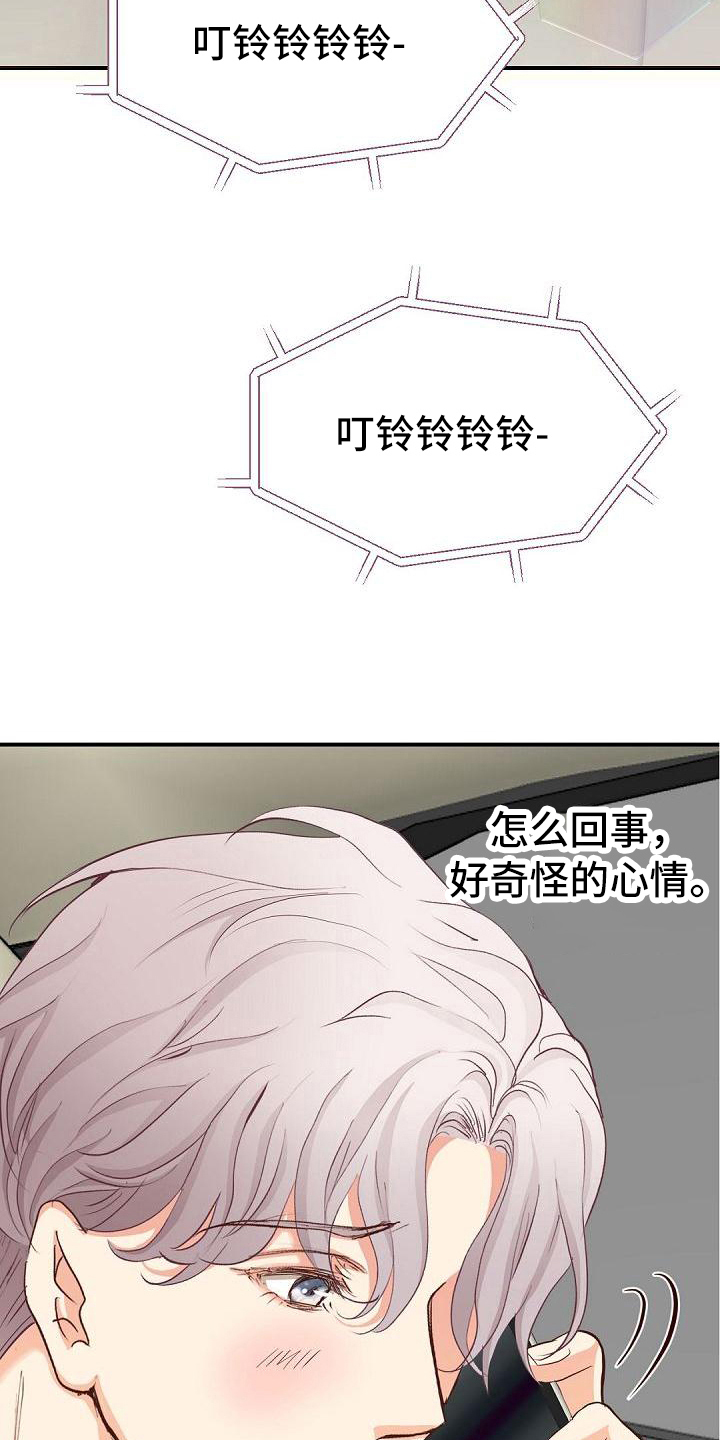 第89章：震惊1