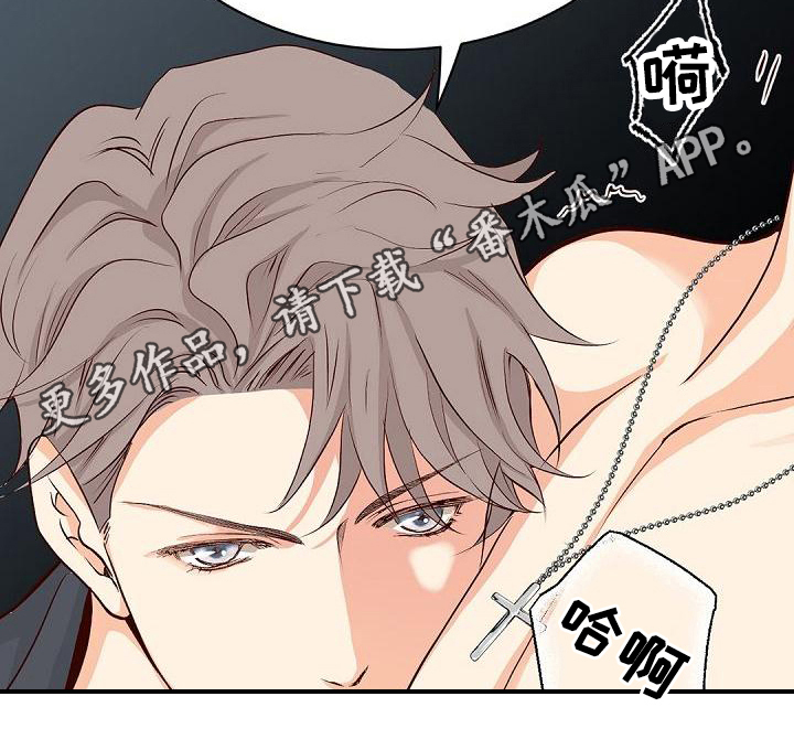 第91章：搭档19