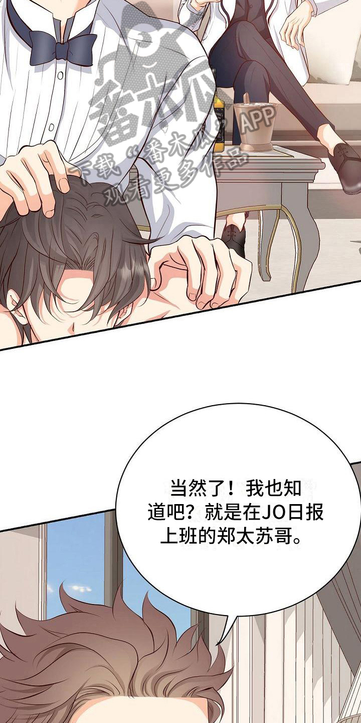 第40章：过火13