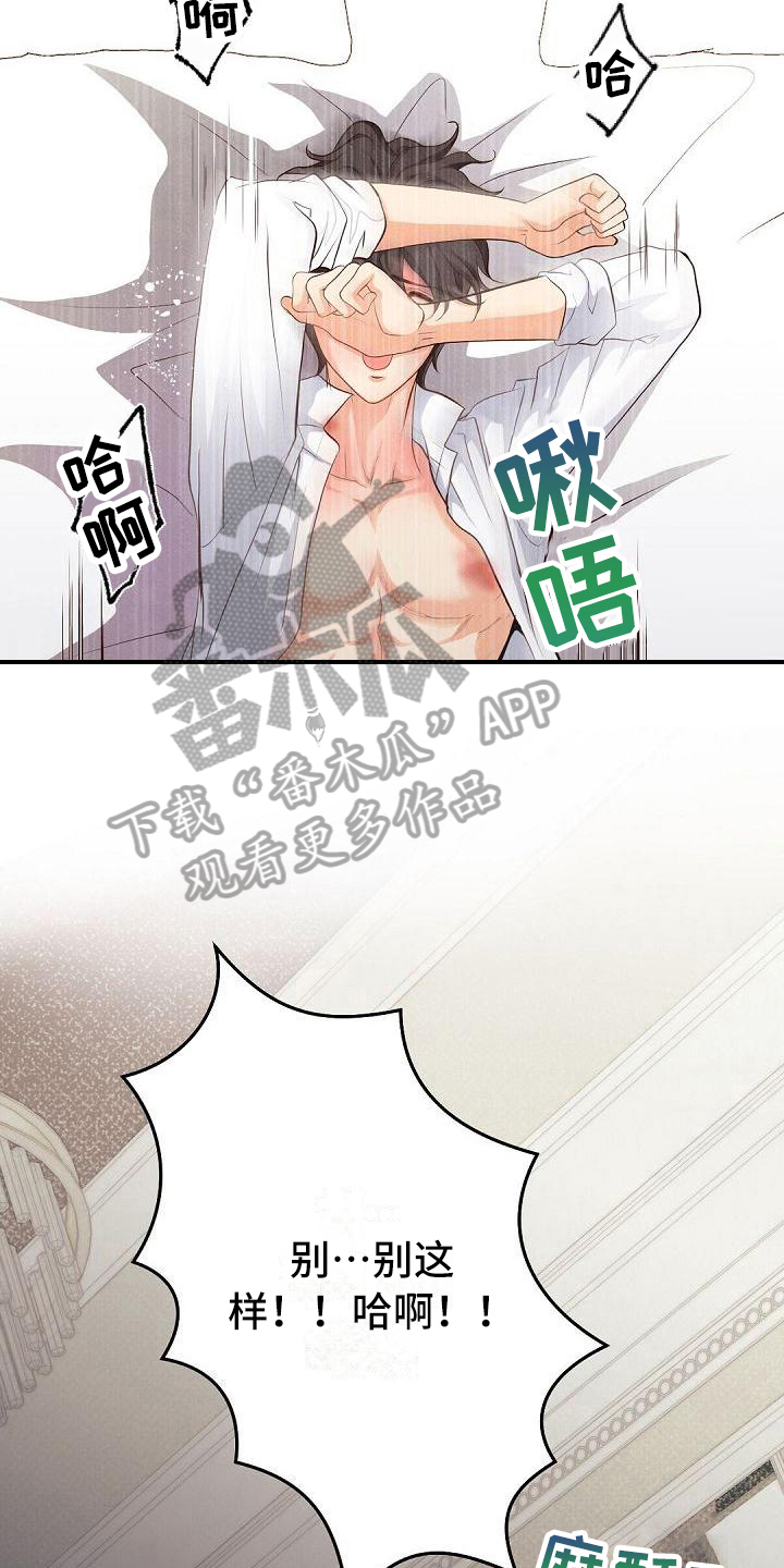 第46章：后悔10