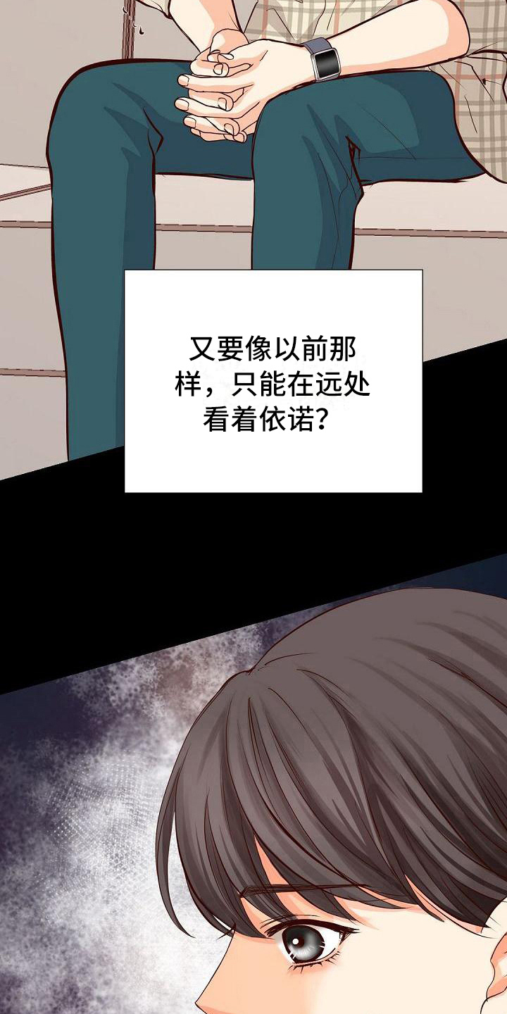 第62章：阻止1