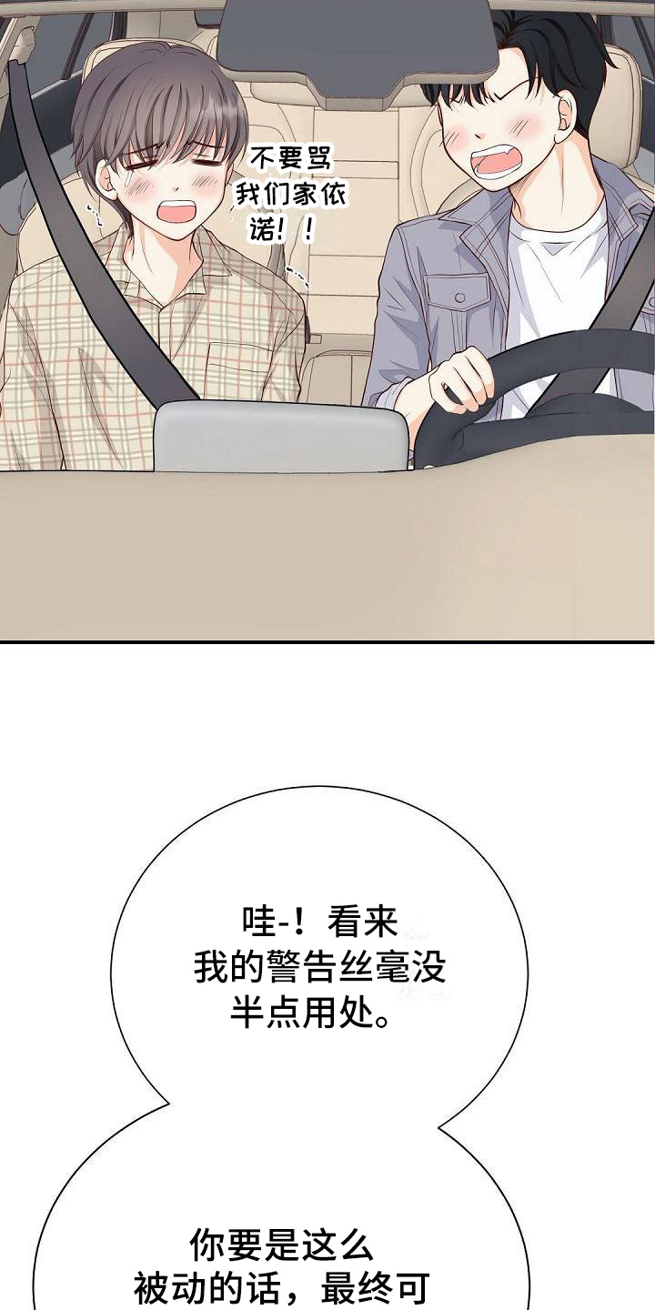 第67章：担心10